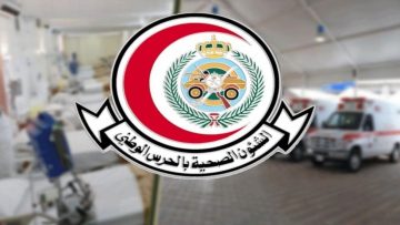 الشؤون الصحية بوزارة الحرس الوطني تعلن عن وظائف شاغرة لحملة الثانوية فأعلى