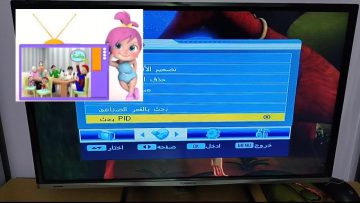 إستقبل الان إشارة تردد قناة وناسة بيبي للاطفال 2024 Wanasat baby