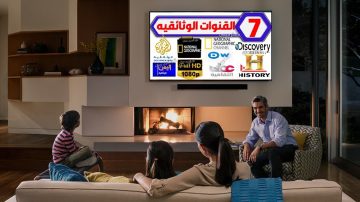 ترددات القنوات الوثائقية الجديدة على النايل سات 2024 لجميع الريسيفرات HD و SD