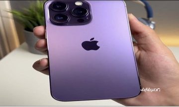 تليفون قنبلة .. سعر هاتف ايفون 14 بروماكس iPhone 14 Pro Max المواصفات والميزات