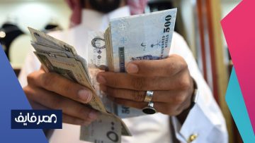 سعر الريال في السوق السوداء يرتفع ويصل رقم قياسي جديد والحكومة تحاول ضرب التجار