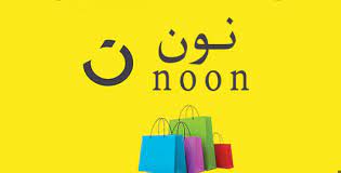 فعّال الان طبّق كود خصم نون مصر للتسوق اون لاين noon 2024