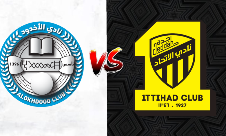 موعد مباراة الاتحاد القادمة ضد الأخدود في دوري روشن السعودي ورابط حجز التذاكر