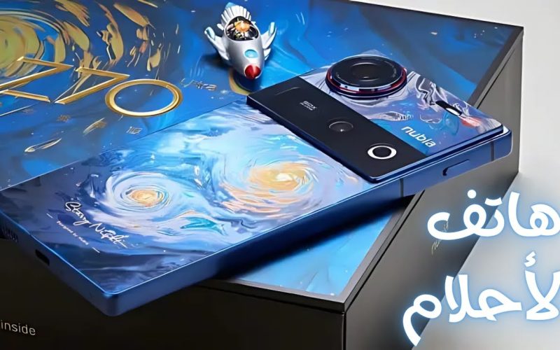 “بتصميم فريد وكاميرات خرافية” .. تعرف على سعر ومواصفات Nubia Z70 Ultra عملاق الهواتف الجديد لعام 2025