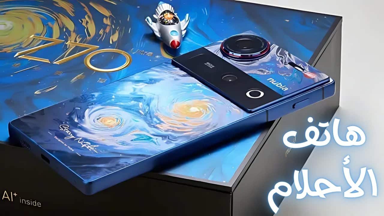 “بتصميم فريد وكاميرات خرافية” .. تعرف على سعر ومواصفات Nubia Z70 Ultra عملاق الهواتف الجديد لعام 2025