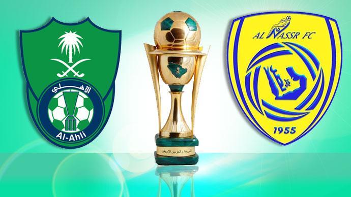 موعد مباراه النصر والاهلى فى كاس خادم الحرمين الشريفين اليوم 8-5-2013 والقنوات الناقله لها