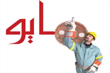 اجازة عيد العمال 2013