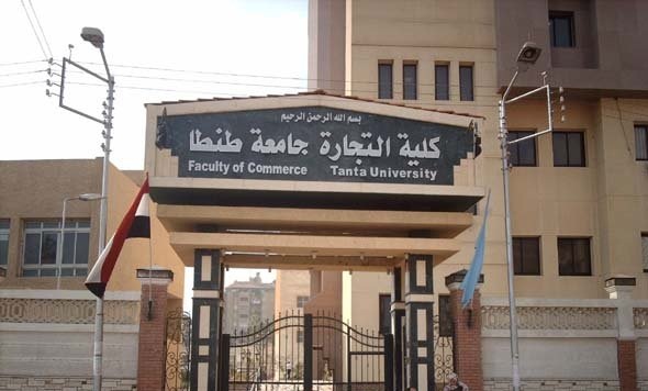 نتيجة كلية التجارة جامعة طنطا 2014 الترم الاول